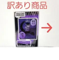 ⑥c.怪獣8号 保科宗四郎 ジオラマフィギュア