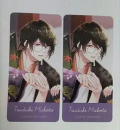 スタンドマイヒーローズ　都築誠　BIGしおり2点