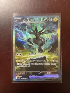 2025年最新】ゼクロムex SARの人気アイテム - メルカリ