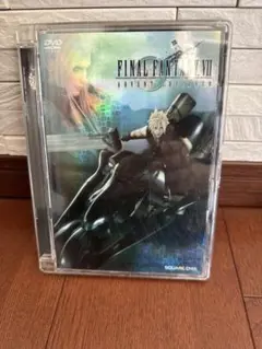 ◇ ファイナルファンタジーVII アドベントチルドレン DVD ◇