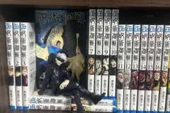 2025年最新】呪術廻戦18巻の人気アイテム - メルカリ