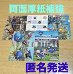 ドラクエタクト　クリアファイル　1点 ドラクエタクト クリアファイル 1点