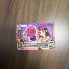 アイカツカード ローズボンボントップス・スカート 紫吹蘭 - メルカリ