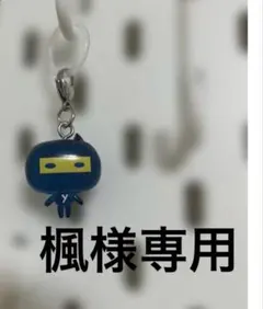 たまごっち めじるしアクセサリー3　ござるっち