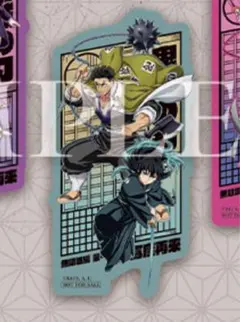 劇場版「鬼滅の刃」無限城編 第一章 猗窩座再来　来場御礼入場者特典　クリアカード