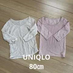 【UNIQLO】長袖肌着　2枚セット