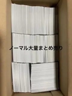 ポケモンカード G.H.Iレギュレーションノーマルカードのみ　まとめ売り