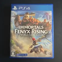 PS4 イモータルズ フィニクス ライジング