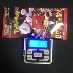 早い者勝ち‼️ポケモンカード ロケット団の栄光　8.73g1パック
