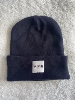 A.P.C. ブラックニット帽