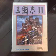 メガドライブ　三国志2