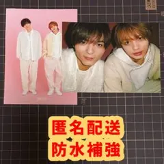 MYOJO 2026年1月号 ちっこい版 厚紙カード 薮宏太 伊野尾慧