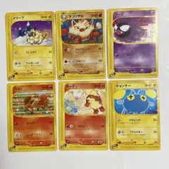 ポケモンカード　eカード　6枚