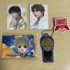 佐藤大樹　まとめ売り