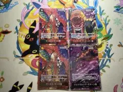 五老星　Rパラレル　4枚セット