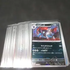 ポケモンカード【未使用】モンスターボールミラー60枚以上　まとめ売り