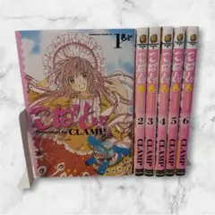 こばと。　全巻 セット 全6巻 CLAMP