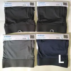 UNIQLO AIRism ボクサーブリーフ4枚(Lサイズ)前あき