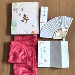 還暦祝い　ちゃんちゃんこセット