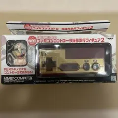 2026年最新】ファミコンコントローラー操作歩行フィギュアの人気