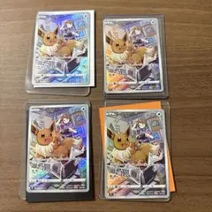 イーブイ chr 4枚セット　④