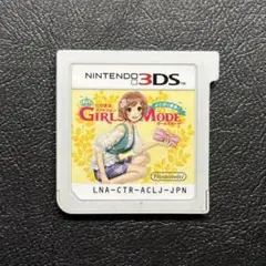 3DS わがままファッション GIRLS MODE よくばり宣言!