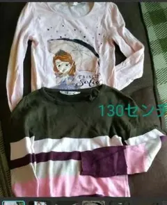 H＆M　女児130　ソフィア長袖Tシャツとコットンボーダーニット　2枚セット
