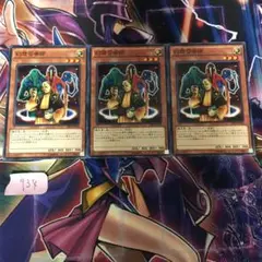 【遊戯王】幻想召喚師　ノーマル　3枚