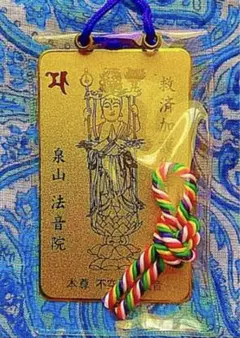 2025年最新】不空羂索観音の人気アイテム - メルカリ