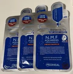 MEDIHEAL N.M.F AQUARING AMPOULE MASK 3枚