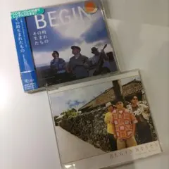 BEGIN その時生まれたもの / 涙そうそう 2枚セット