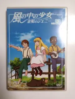 2026年最新】魔法少女ララベルdvdの人気アイテム - メルカリ