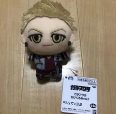 新品 ガチアクター ぬい ガチアクタ ちびぐるみvol.1 エンジン