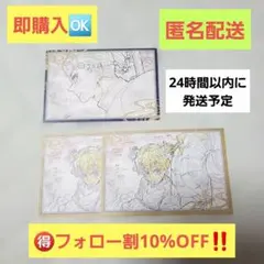 鬼滅の刃 宇髄天元 我妻善逸 おすそ分け ポストカード ダイニング お楽しみくじ