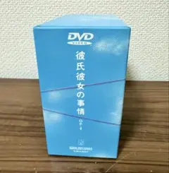 2026年最新】彼氏彼女の事情 CD BOXの人気アイテム - メルカリ