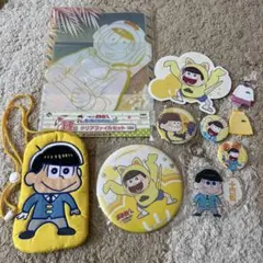 【おそ松さん】十四松グッズセット（ポーチ、缶バッチ、クリアファイル、ストラップ他