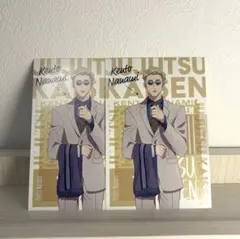 呪術廻戦　七海建人　冬の日　ポストカード　ブロマイド　イラストカード