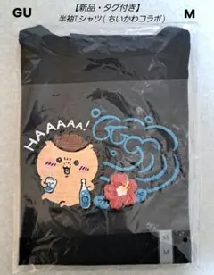 【新品・タグ付き】　GU　ジーユー　Tシャツ　半袖　ちいかわ　黒　ブラック　M