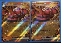 オドリドリEX 078/080 ポケモンカード 火タイプ - メルカリ