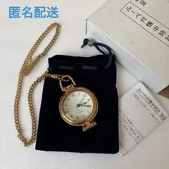 【ジャンク品】ルーペ付き懐中時計 ゴールドカラー クォーツ