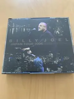 billy joel