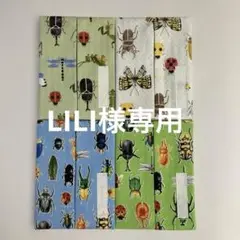 【色違い昆虫柄②・⑤】普通サイズポケットティッシュカバー