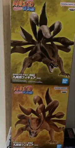 NARUTO ナルト 九喇嘛　クラマ　フィギュア　2種セット