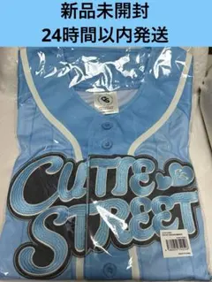 CUTIE STREET 梅田みゆ ユニフォーム タオルセット - メルカリ