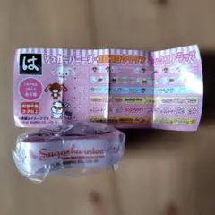 설탕 버니즈 넥 스트랩 하마 스시 콜라보레이션