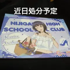 2025年最新】虹ヶ咲 ランチョンマットの人気アイテム - メルカリ