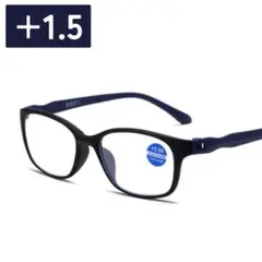 老眼鏡 シニアグラス ブルーライトカット +1.5 スクエア ブラック ブルー