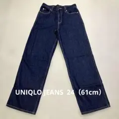 ⭐️UNIQLOJEANS ⭐️ 濃紺デニム24（61cm）