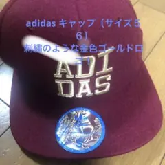 ADIDAS キャップ S〔一応新品〕