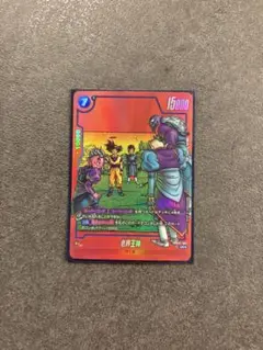 老界王神 パラレル リミテッドパック manga フュージョンワールド